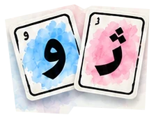 نشان واژو